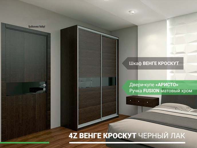 Profildoors шкаф-купе двустворчатый 4z 2100/450/2400 / шкаф-.
