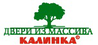 Калинка