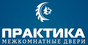 Практика
